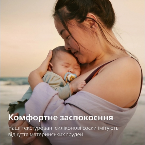 Пустушка Avent Ultra Air, 0-6 міс., 2шт, дизайн для хлопчиків. - lebebe-boutique - 8