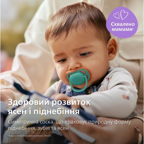 Пустушка Avent Ultra Air, 6-18 міс., 2 шт, дизайн для хлопчиків. - lebebe-boutique - 4
