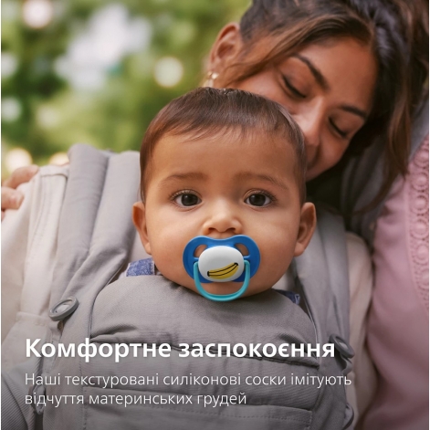 Пустушка Avent Ultra Air, 6-18 міс., 2шт, дизайн для хлопчиків. - lebebe-boutique - 7