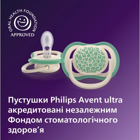 Пустушка Avent Ultra Air, 6-18 міс., 2шт, нейтральний дизайн. - lebebe-boutique - 6