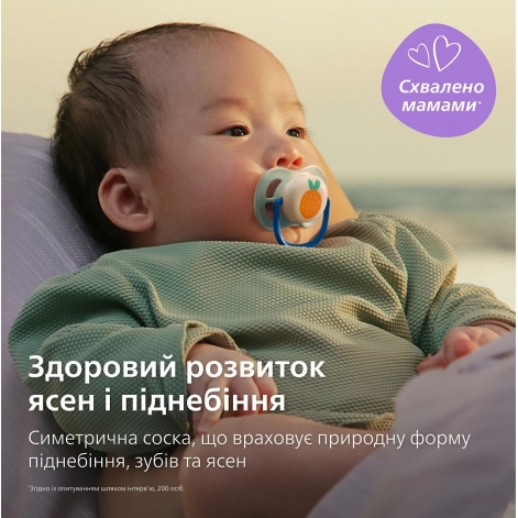 Пустушка Avent Ultra Air, 0-6 міс., 2шт, дизайн для хлопчиків. - lebebe-boutique - 4