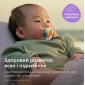 Пустушка Avent Ultra Air, 0-6 міс., 2шт, дизайн для хлопчиків. - lebebe-boutique - 4