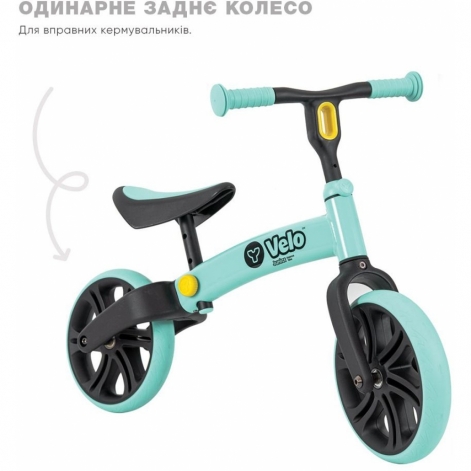 YVolution Біговел Yvelo Junior зелений - lebebe-boutique - 7