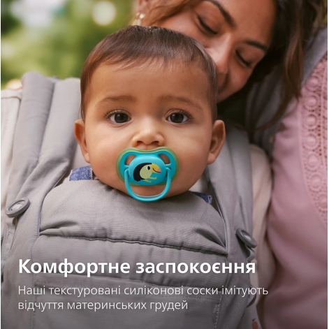 Пустушка Avent Ultra Air, 6-18 міс., 2шт, дизайн для хлопчиків. - lebebe-boutique - 6