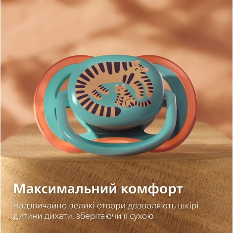 Пустушка Avent Ultra Air, 6-18 міс., 2шт, дизайн для хлопчиків. - lebebe-boutique - 3