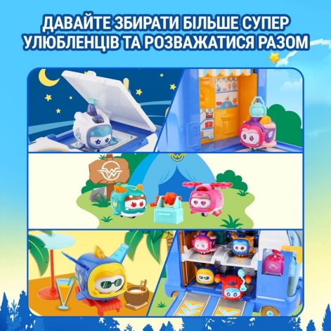 Super Wings Ігровий набір Міні-база Супер Улюбленців - lebebe-boutique - 5