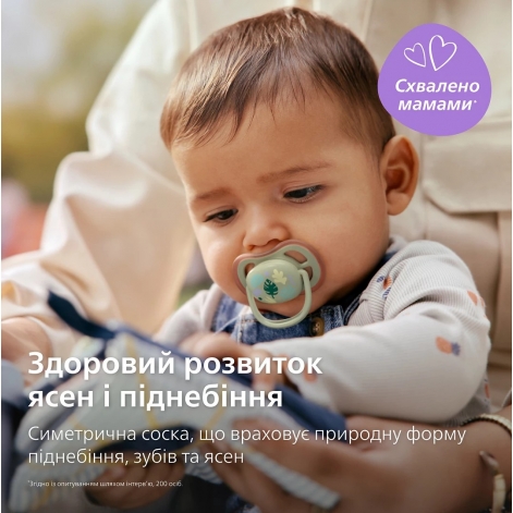 Пустушка Avent Ultra Air, 6-18 міс., 2шт, нейтральний дизайн. - lebebe-boutique - 4