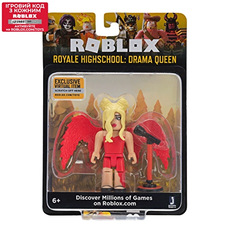 Roblox Ігрова колекційна фігурка Core Figures Royale Highschool: Drama Queen W4 - lebebe-boutique - 2