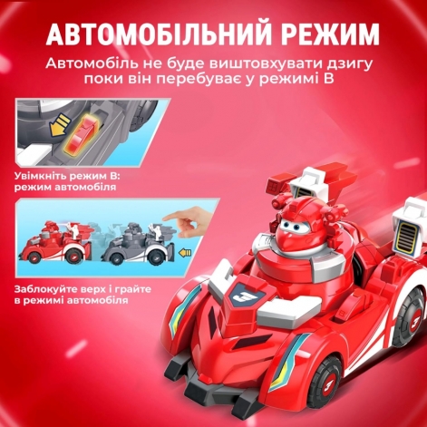 Super Wings Ігровий набір Spinning Vehicle Джетт (Jett) - lebebe-boutique - 3