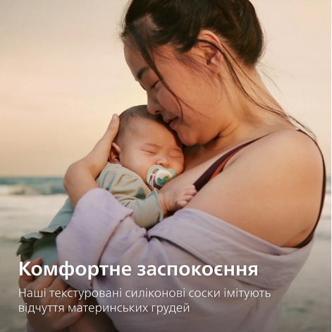 Пустушка Avent Ultra Air, 0-6 міс., 2шт, дизайн для дівчат. - lebebe-boutique - 8