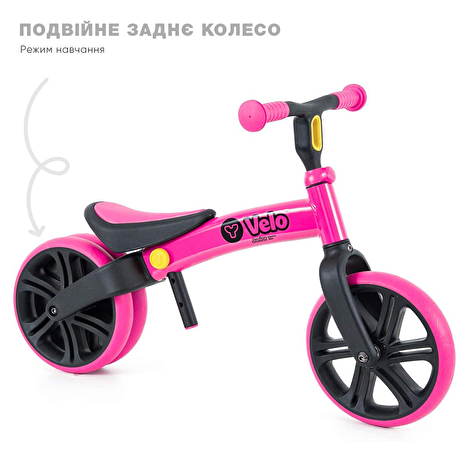 Биговел Y-Volution Yvelo Junior розовый - lebebe-boutique - 9
