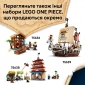 Конструктор LEGO ONE PIECE Цирковий намет клоуна Баґґі - lebebe-boutique - 8