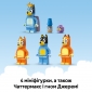 Конструктор LEGO Bluey Родинний дім Блуї - lebebe-boutique - 6