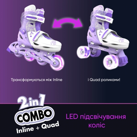 NEON Ролики Combo Skates Фіолетовий (Розмір 30-33) - lebebe-boutique - 8