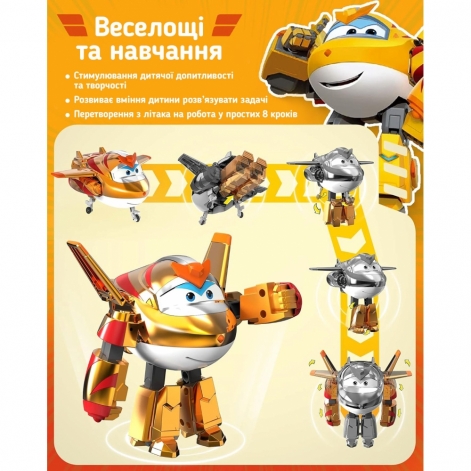 Super Wings Ігрова фігурка-трансформер Transforming Золотий Хлопчик (Golden Boy) - lebebe-boutique - 5