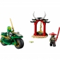 LEGO Конструктор Ninjago Дорожній мотоцикл ніндзя Ллойда