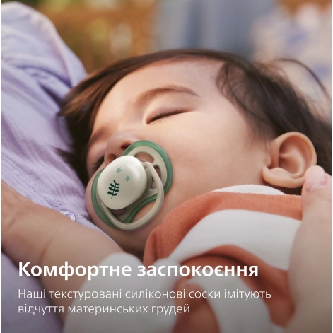 Пустушка Avent Ultra Air Нічна, 6-18 міс., 2шт, нейтральний дизайн. - lebebe-boutique - 10