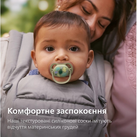 Пустушка Avent Ultra Air, 6-18 міс., 2шт, нейтральний дизайн. - lebebe-boutique - 8