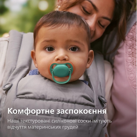Пустушка Avent Ultra Air, 6-18 міс., 2 шт, дизайн для хлопчиків. - lebebe-boutique - 8
