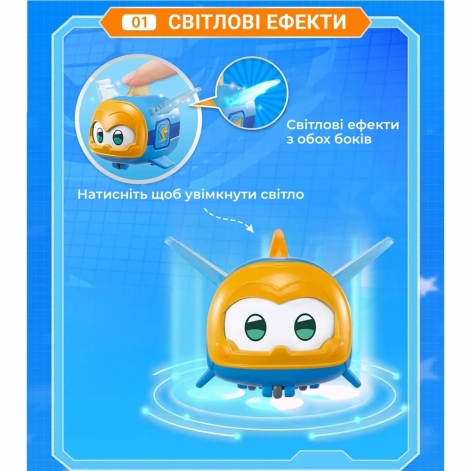 Super Wings Ігрова фігурка Super Pet Джером улюбленець (Jerome pet), світло - lebebe-boutique - 3