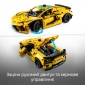 Конструктор LEGO Technic Chevrolet Corvette Stingray - lebebe-boutique - 5
