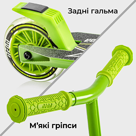 Самокат Neon Vector, зелений - lebebe-boutique - 5