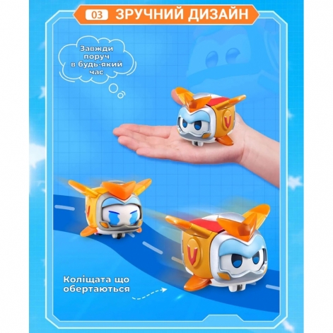 Super Wings Ігрова фігурка Super Pet Золотий Хлопчик улюбленець (Golden Boy pet), світло - lebebe-boutique - 5