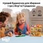 Конструктор LEGO Bluey Родинний дім Блуї - lebebe-boutique - 9