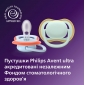 Пустушка Avent Ultra Air, 0-6 міс., 2 шт, дизайн для хлопчиків. - lebebe-boutique - 6