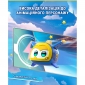 Super Wings Ігрова фігурка Super Pet Джером улюбленець (Jerome pet), світло - lebebe-boutique - 7