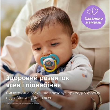 Пустушка Avent Ultra Air, 6-18 міс., 2шт, дизайн для хлопчиків. - lebebe-boutique - 4