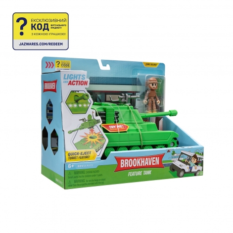 DevSeries Ігровий набір Feature Vehicle Brookhaven: Tank - lebebe-boutique - 3
