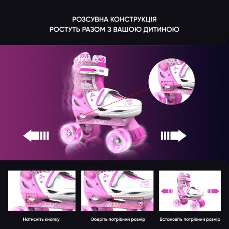 NEON Ролики COMBO SKATES Рожевий (Розмір 34-37) - lebebe-boutique - 7
