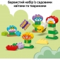 Конструктор LEGO DUPLO Town Творчий сад і квіти - lebebe-boutique - 3