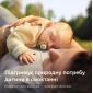 Пустушка Avent Ultra Air Нічна, 0-6 міс., 2шт, нейтральний дизайн. - lebebe-boutique - 8