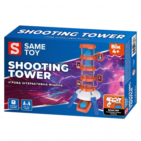 Інтерактивна мішень Same Toy Shooting Tower - lebebe-boutique - 8