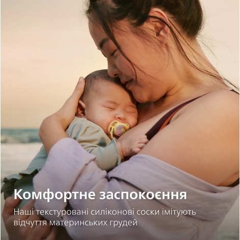 Пустушка Avent Ultra Air, 0-6 міс., 2 шт, дизайн для дівчат. - lebebe-boutique - 8