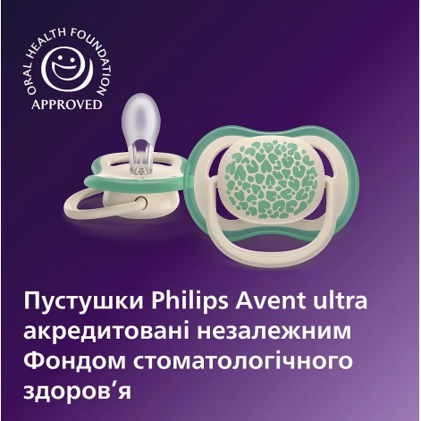 Пустушка Avent Ultra Air, 6-18 міс., 2 шт, нейтральний дизайн. - lebebe-boutique - 6