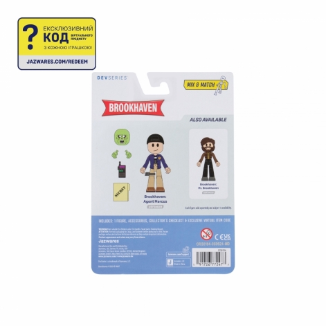 DevSeries Ігрова колекційна фігурка Core Figures Brookhaven: Agent Marcus - lebebe-boutique - 7