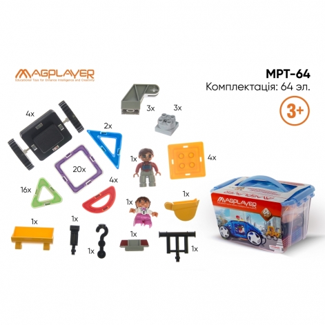 MagPlayer Конструктор магнітний 64 од. (MPT-64) - lebebe-boutique - 3