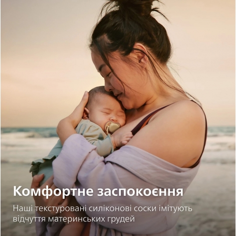 Пустушка Avent Ultra Air, 0-6 міс., 2 шт, нейтральний дизайн. - lebebe-boutique - 8