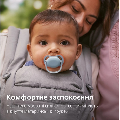 Пустушка Avent Ultra Air, 0-6 міс., 2 шт, дизайн для хлопчиків. - lebebe-boutique - 8