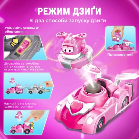 Super Wings Ігровий набір Spinning Vehicle Діззі (Dizzy) - lebebe-boutique - 2