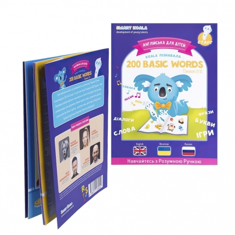 Стартовий набір + Книга Інтерактивна Smart Koala English (1, 2, 3 сезон) - lebebe-boutique - 3