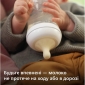 Соска Avent Natural 1міс+, Природний Потік, 2 шт Повільний Потік - lebebe-boutique - 6
