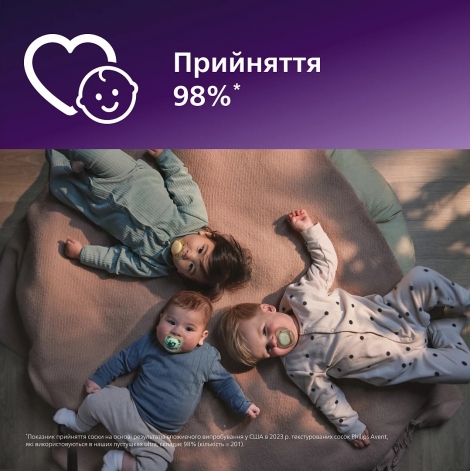 Пустушка Avent Ultra Start, 0М+, для немовлят 2 шт., нейтральний дизайн . - lebebe-boutique - 5