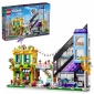 LEGO Конструктор Friends Квіткові та дизайнерські крамниці у центрі міста - lebebe-boutique - 4