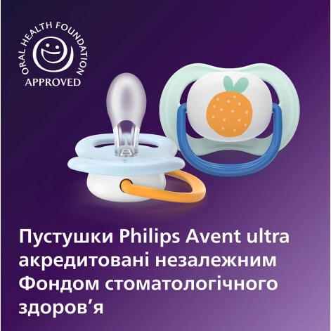 Пустушка Avent Ultra Air, 0-6 міс., 2шт, дизайн для хлопчиків. - lebebe-boutique - 6