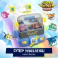 Super Wings Ігровий набір Міні-база Супер Улюбленців - lebebe-boutique - 7