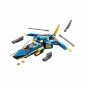 LEGO Конструктор Ninjago Реактивний літак Джея EVO - lebebe-boutique - 4